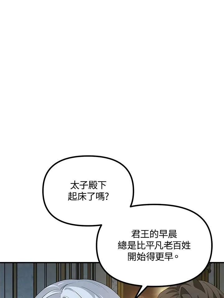 第93话 第62页