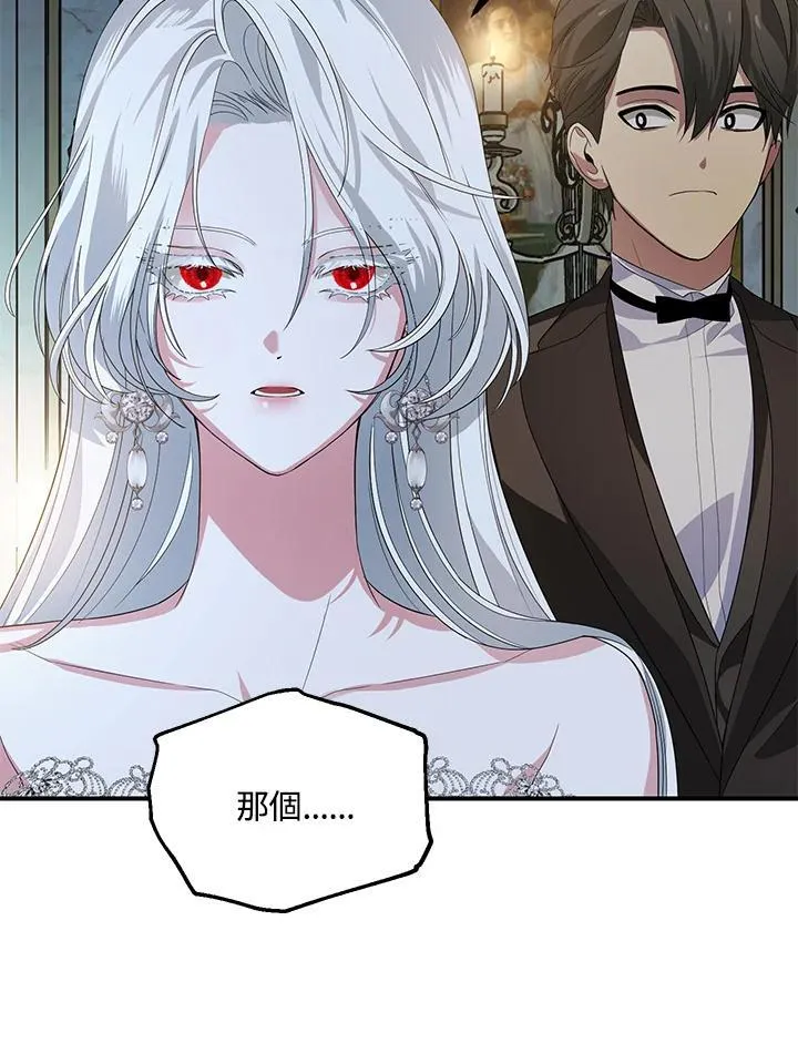 第93话 第63页