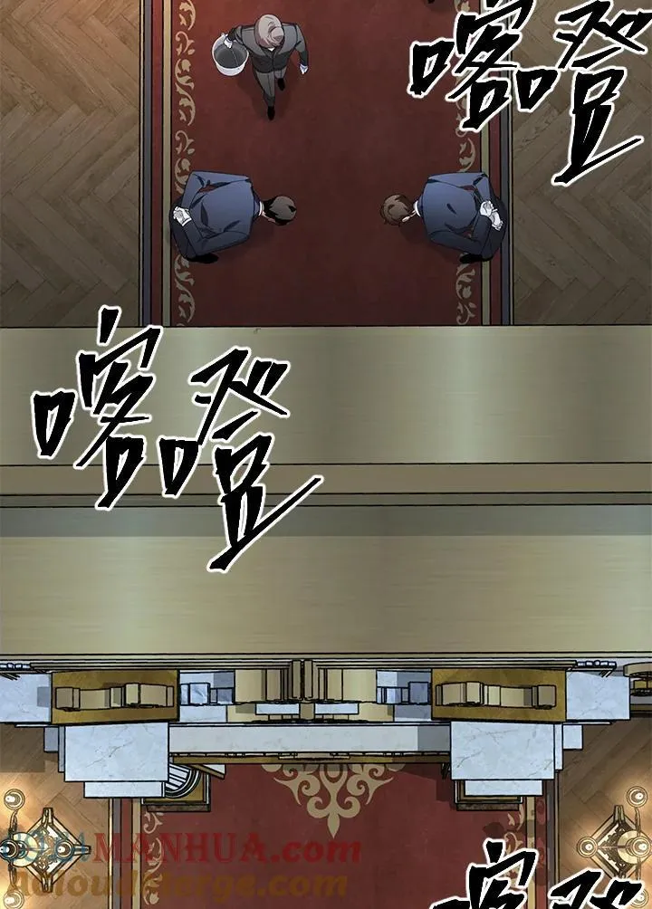 第93话 第69页