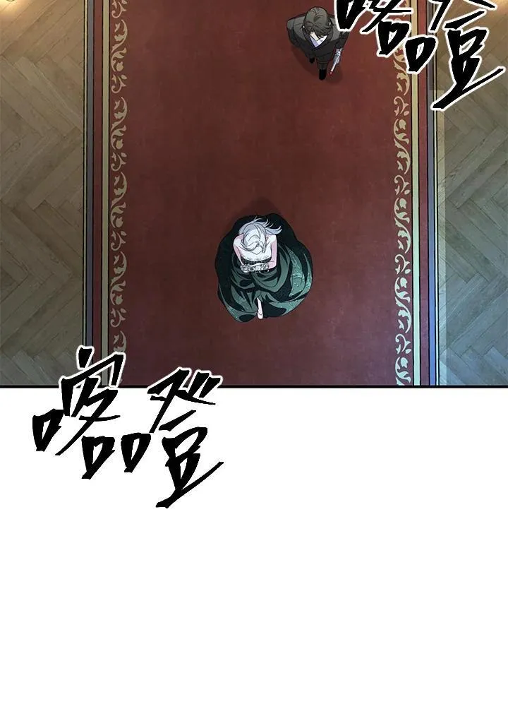 第93话 第70页