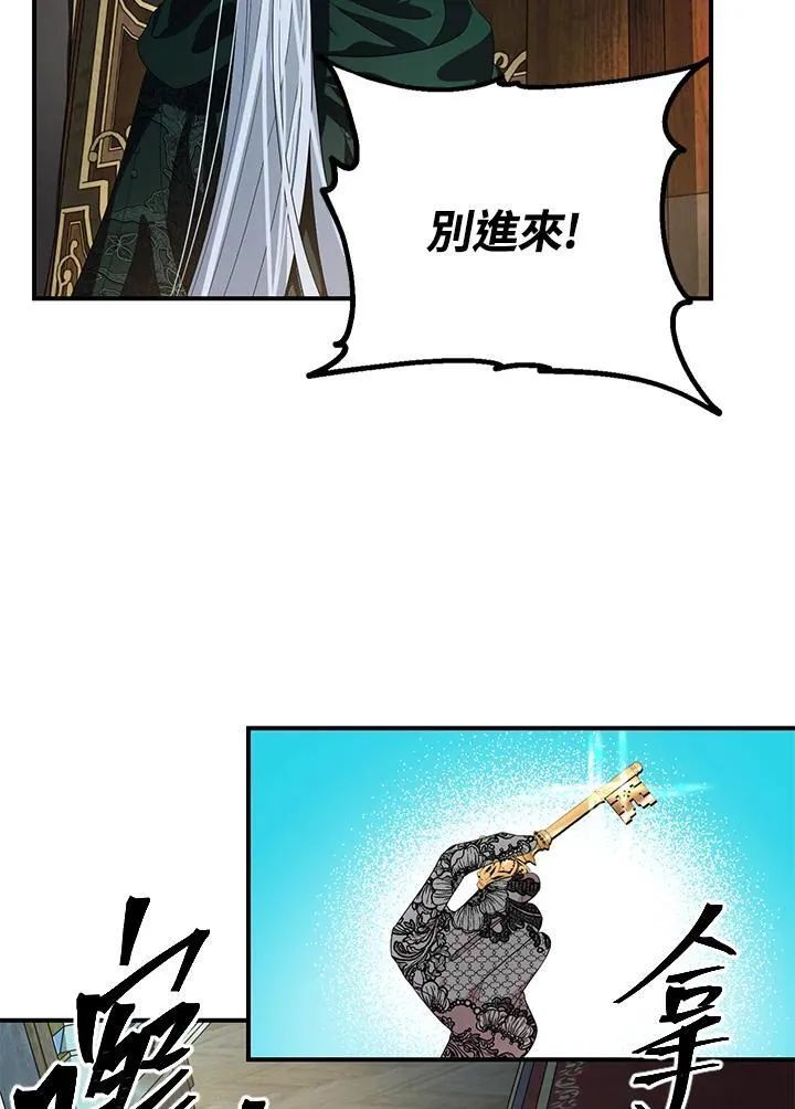 第93话 第72页