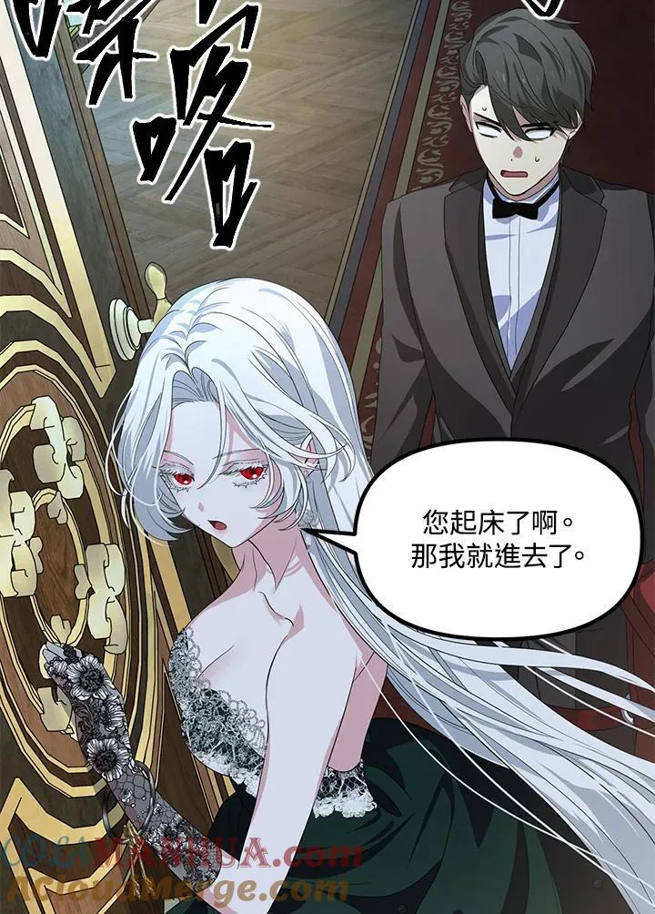 第93话 第73页