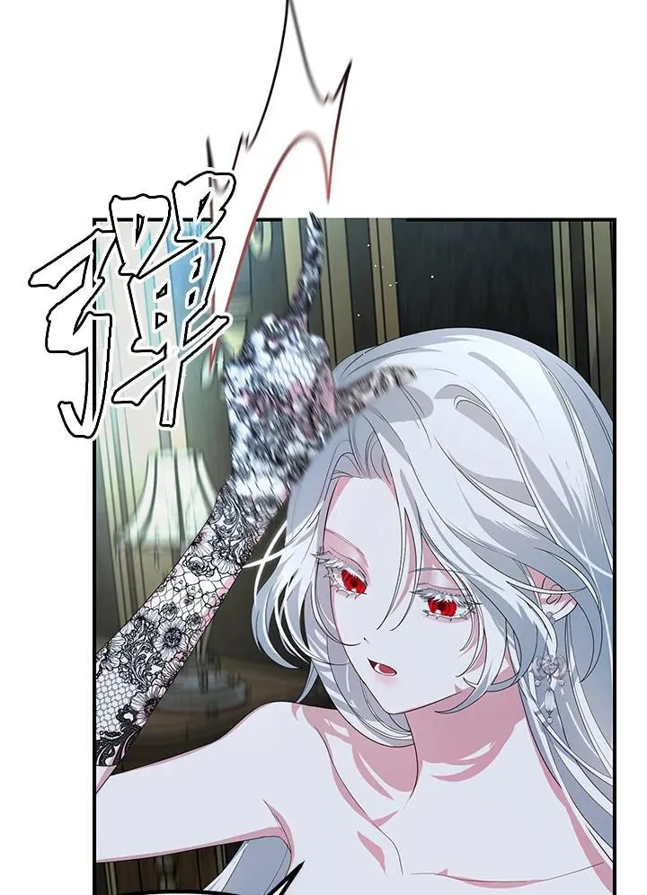 第93话 第83页