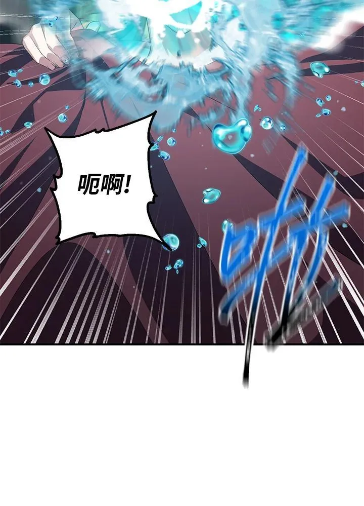 第93话 第88页