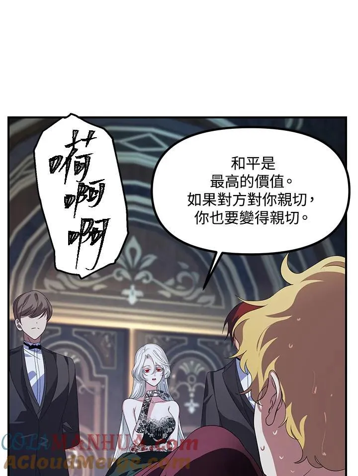 第93话 第89页