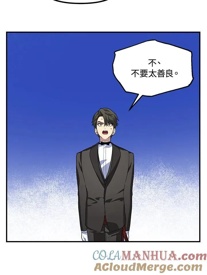 第93话 第93页
