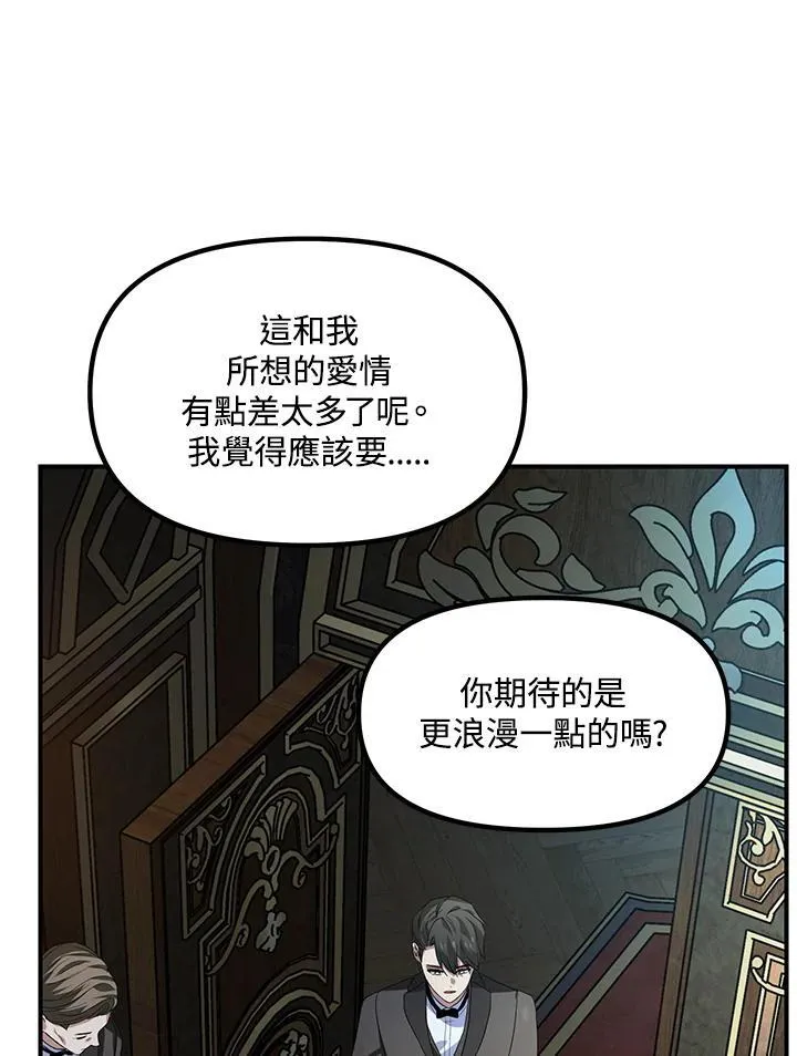 第93话 第103页