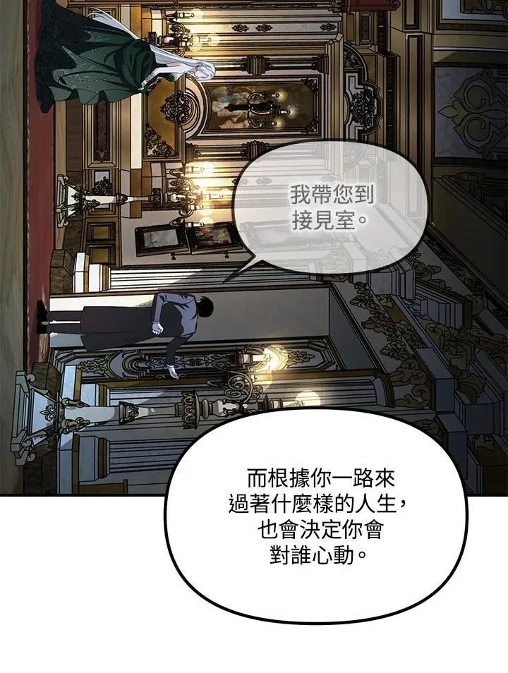 第93话 第107页