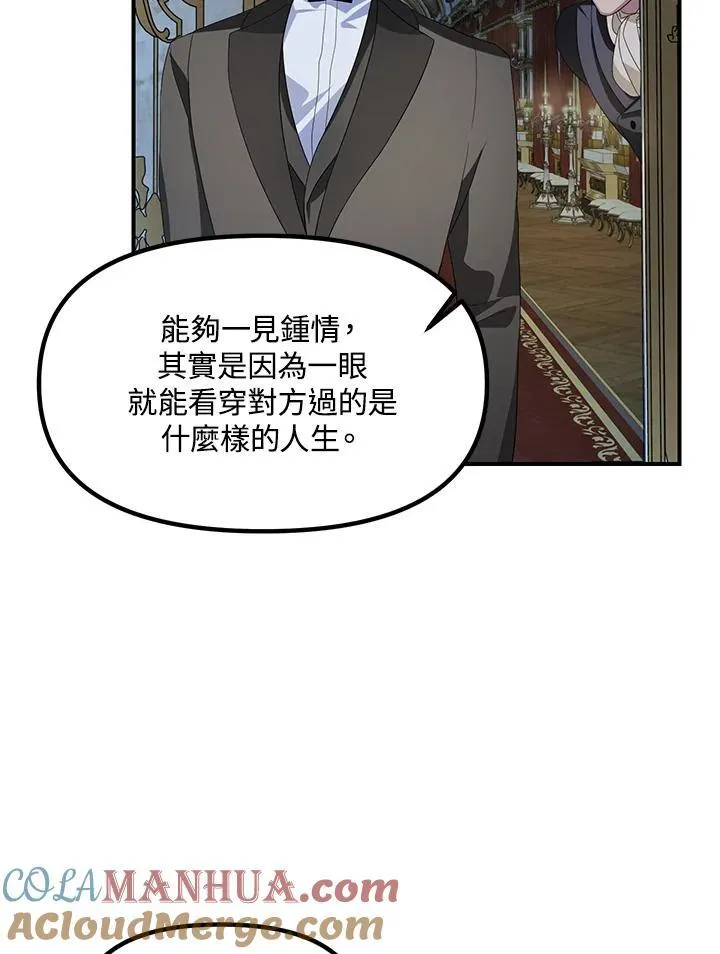 第93话 第109页