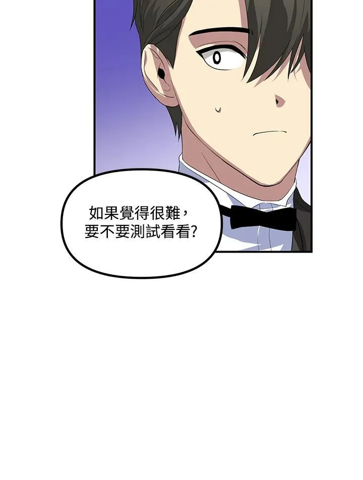 第93话 第112页