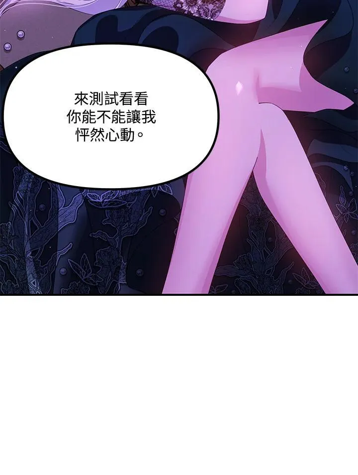 第93话 第114页