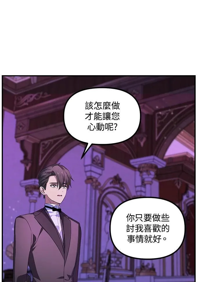 第93话 第115页