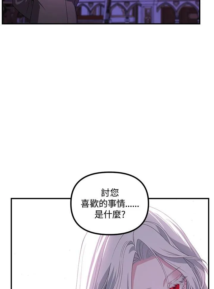 第93话 第116页