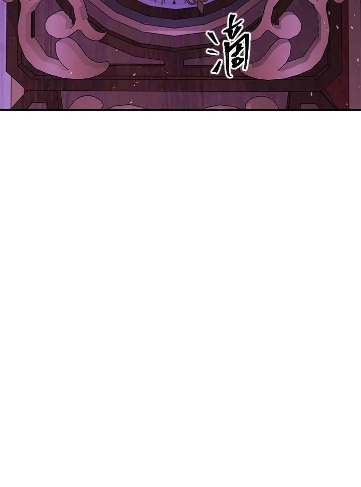 第93话 第119页