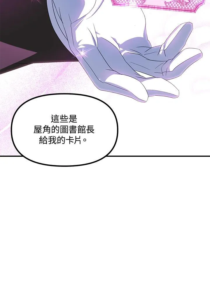 第93话 第124页