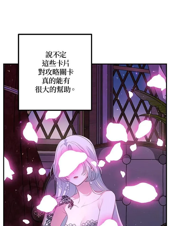 第93话 第127页