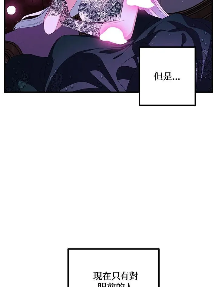 第93话 第128页