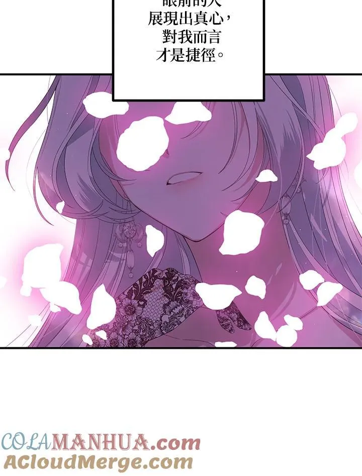 第93话 第129页