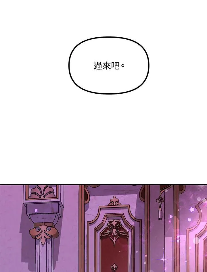 第93话 第130页