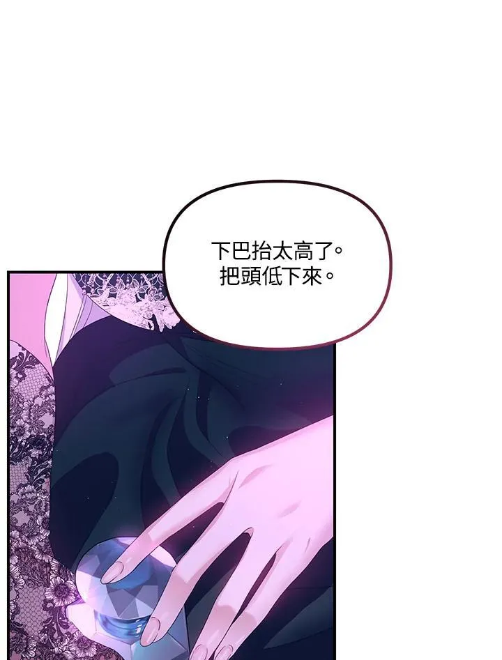 第93话 第132页