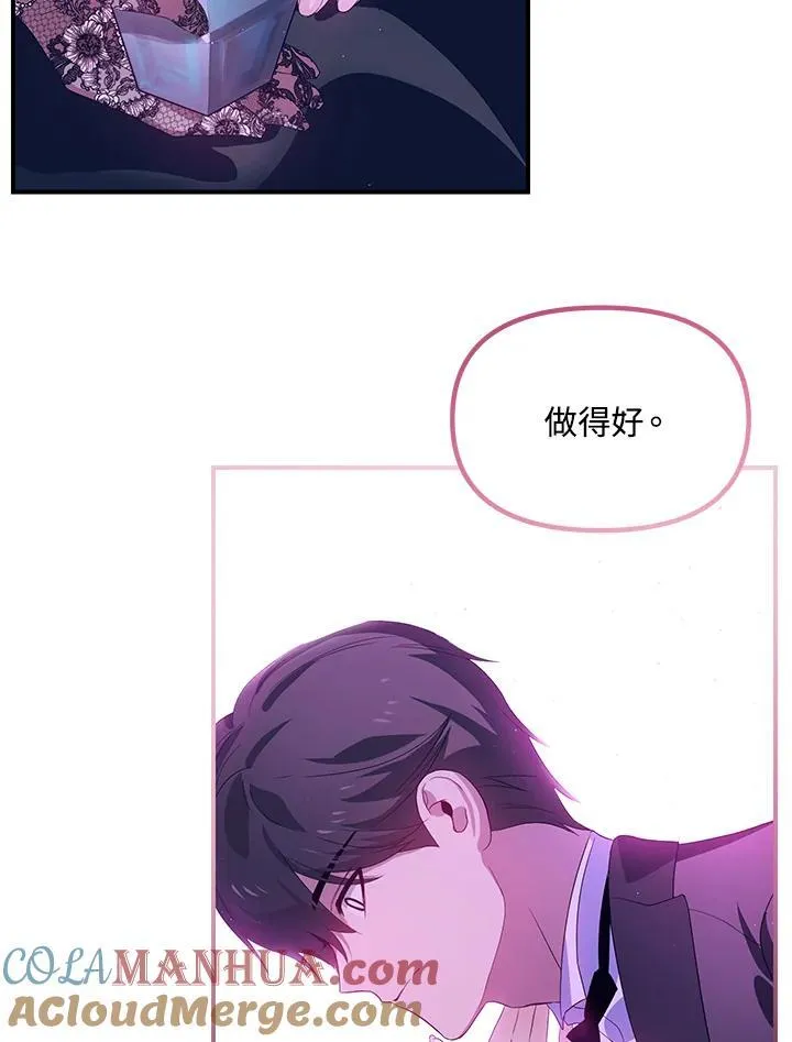 第93话 第133页