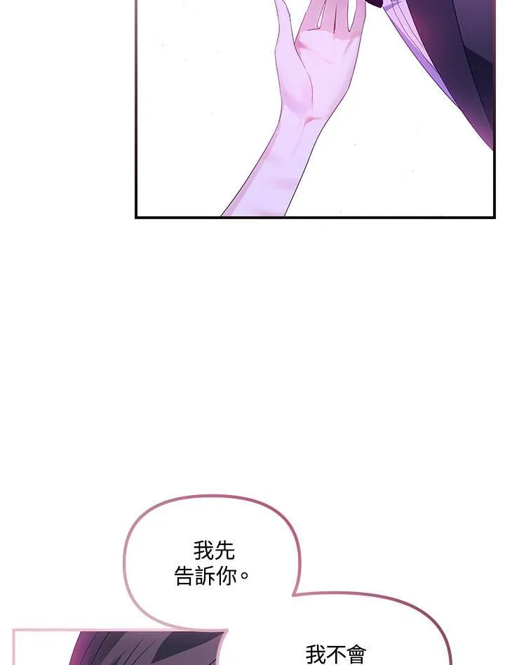 第93话 第134页