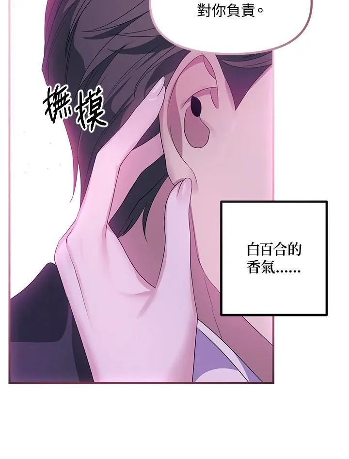 第93话 第135页
