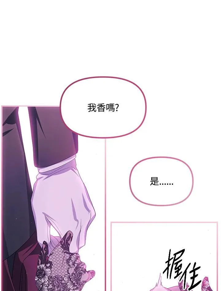 第93话 第136页