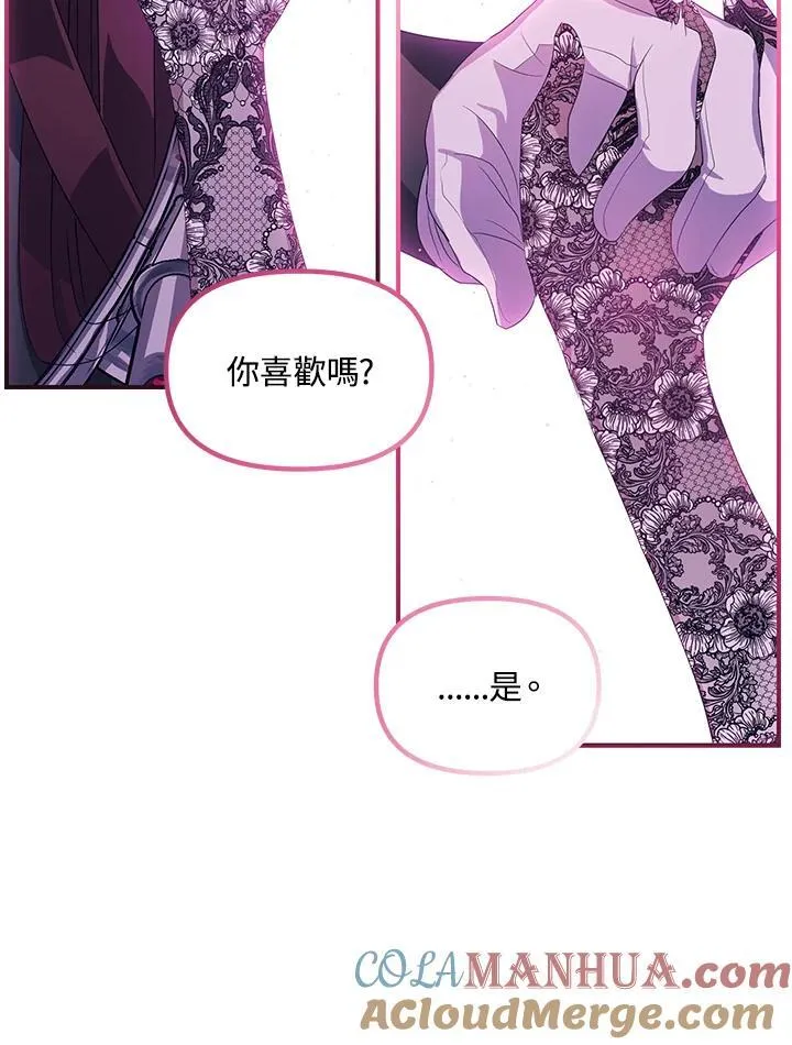 第93话 第137页