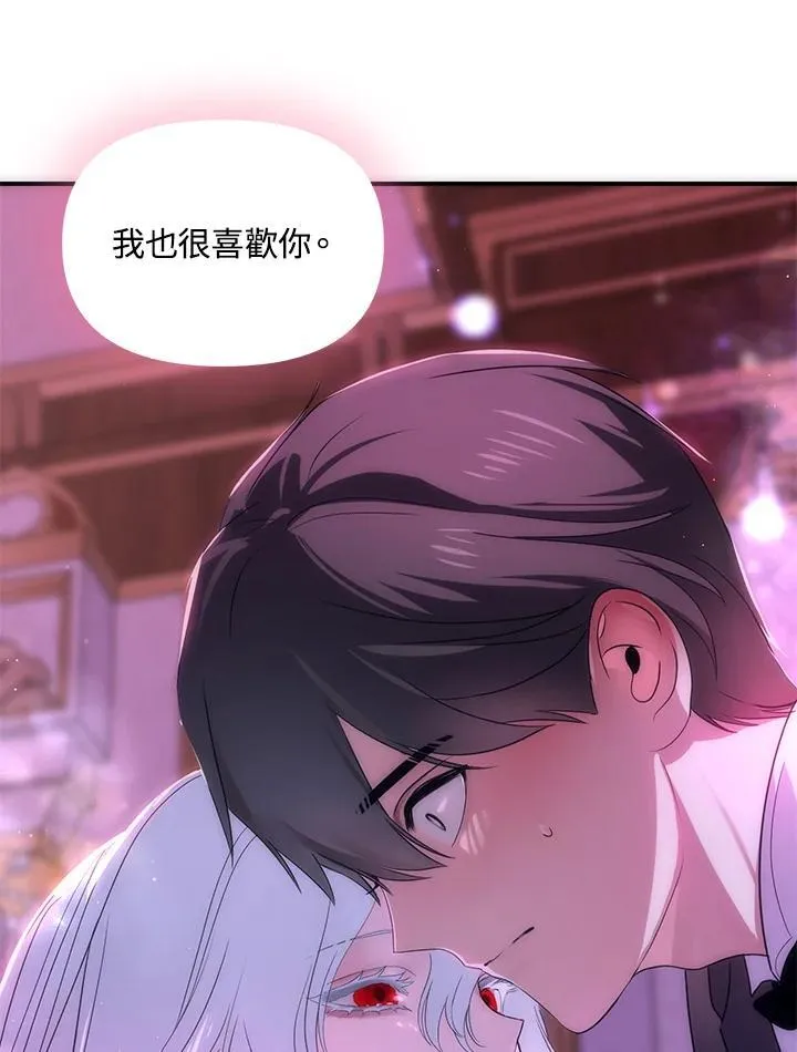 第93话 第138页