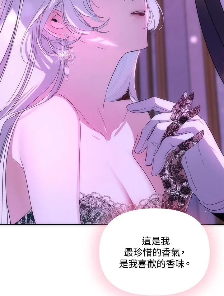 第93话 第139页