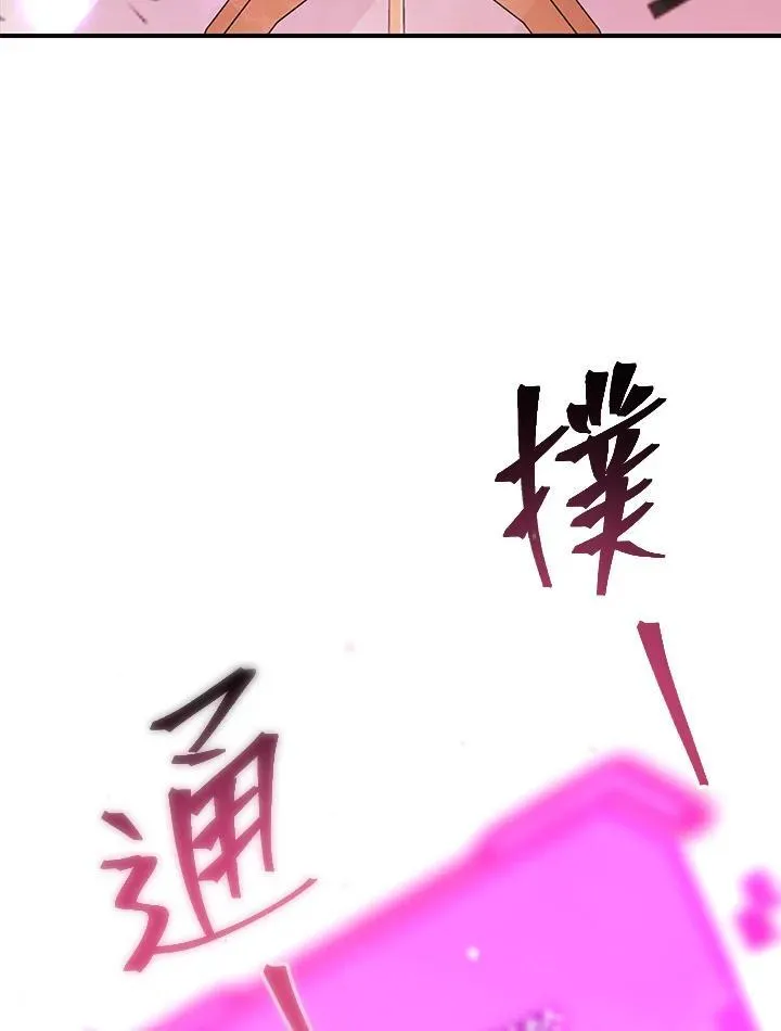 第93话 第143页