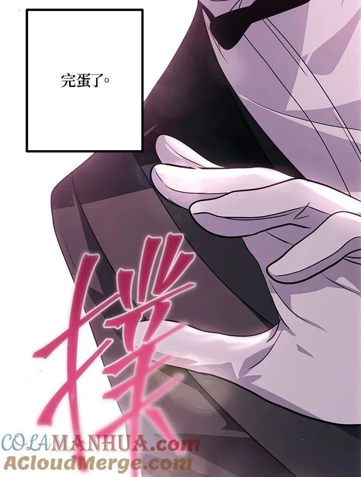 第93话 第145页