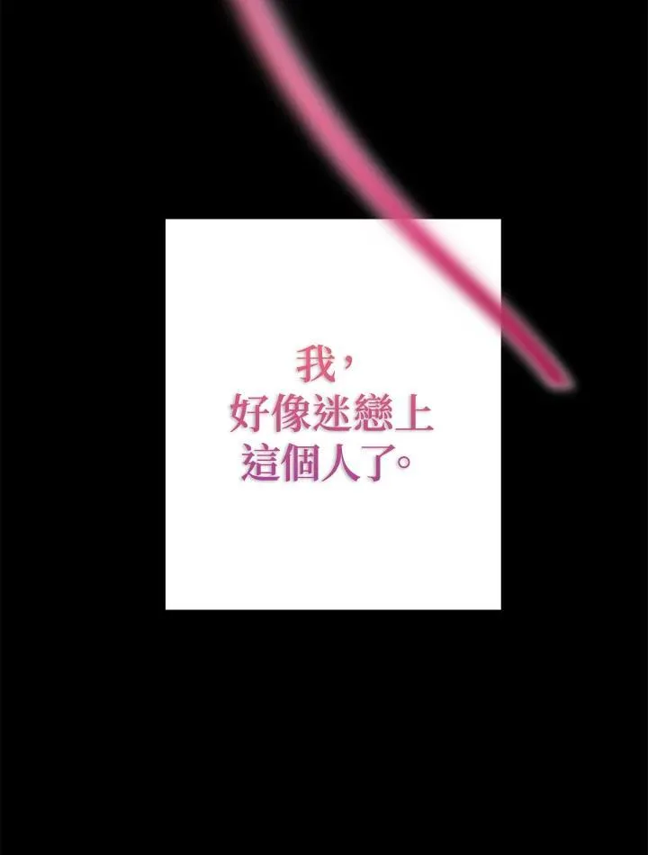 第93话 第147页