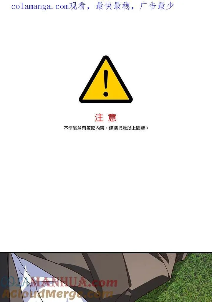 第94话 第1页