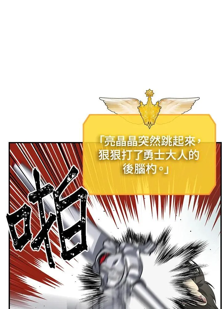 第94话 第15页