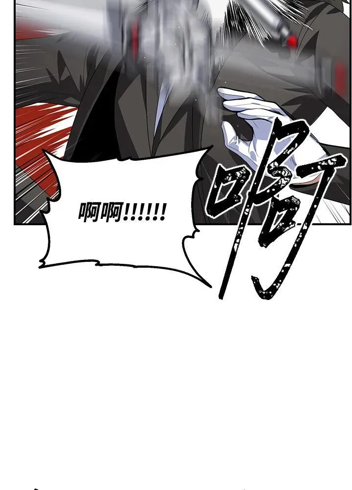 第94话 第16页