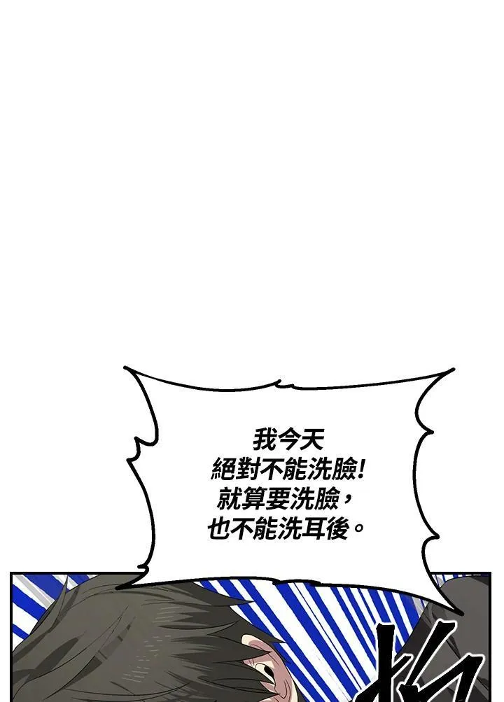 第94话 第19页