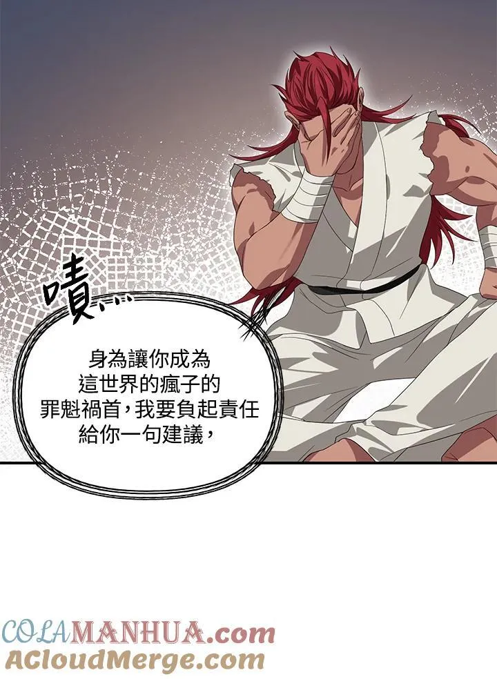 第94话 第33页