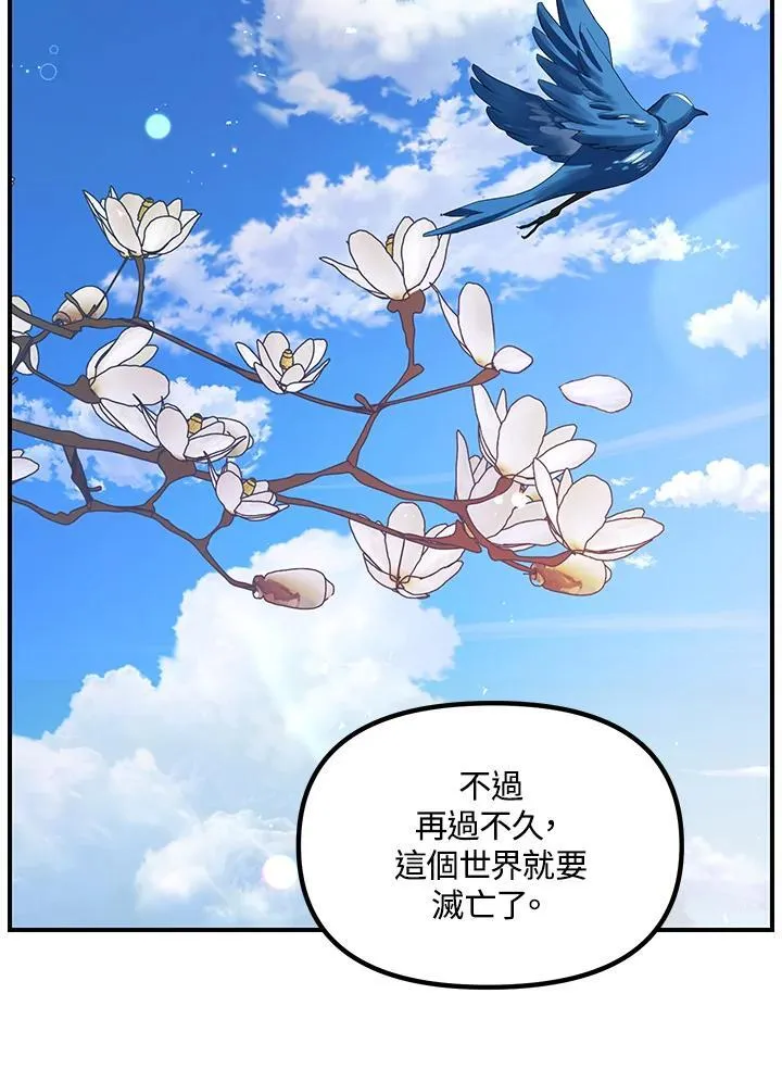 第94话 第36页