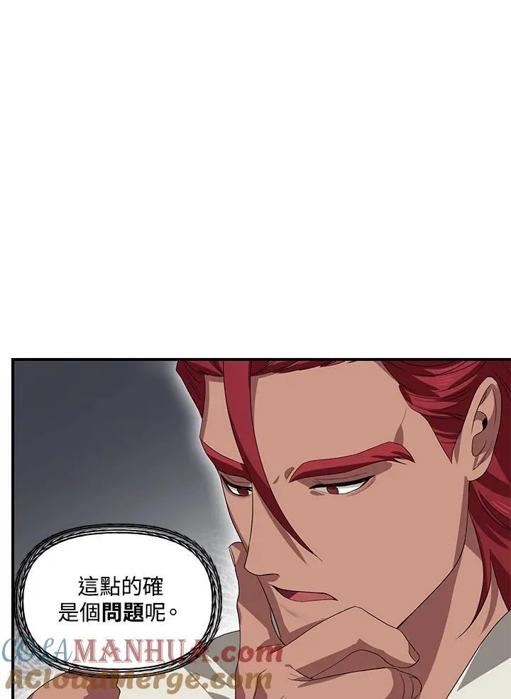 第94话 第37页