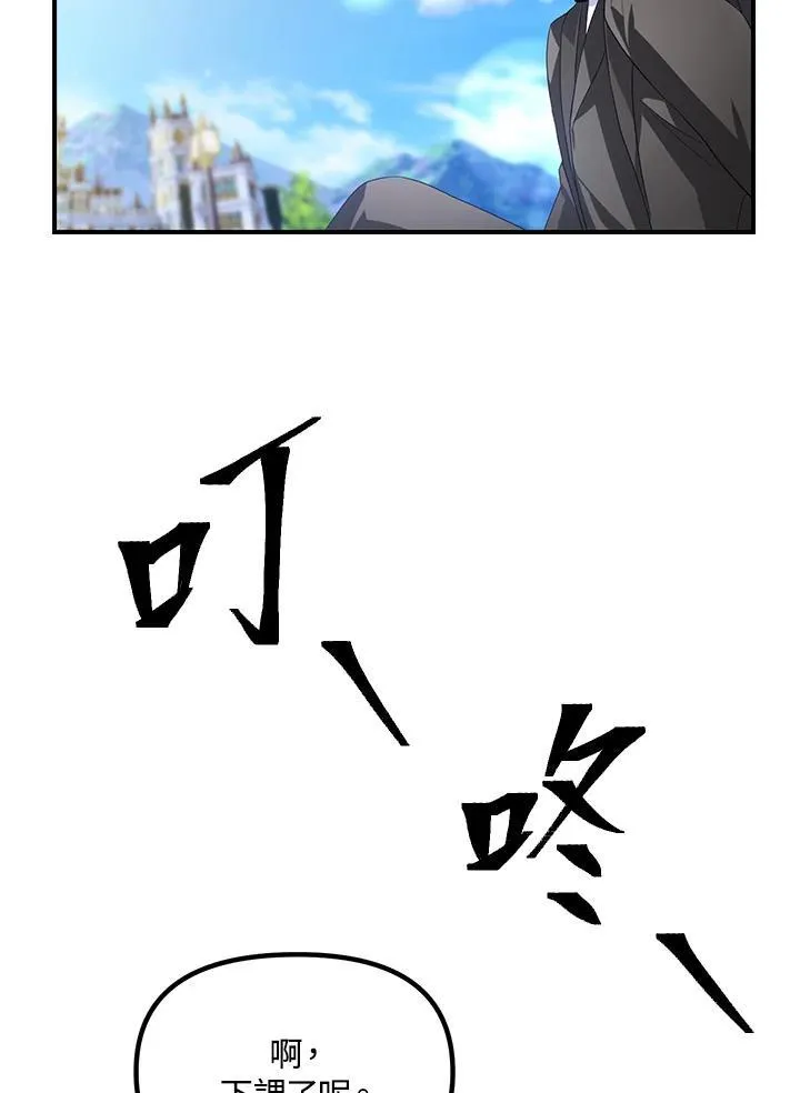 第94话 第39页