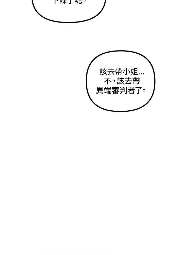 第94话 第40页