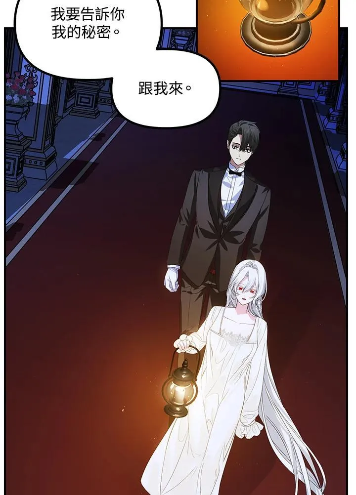 第94话 第44页