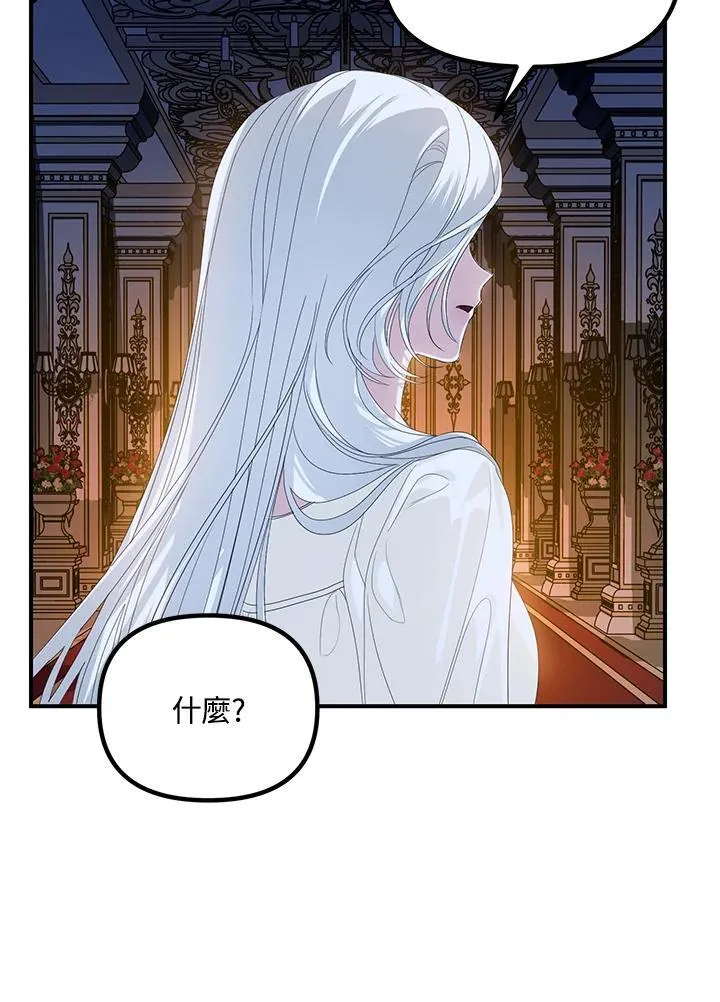 第94话 第46页