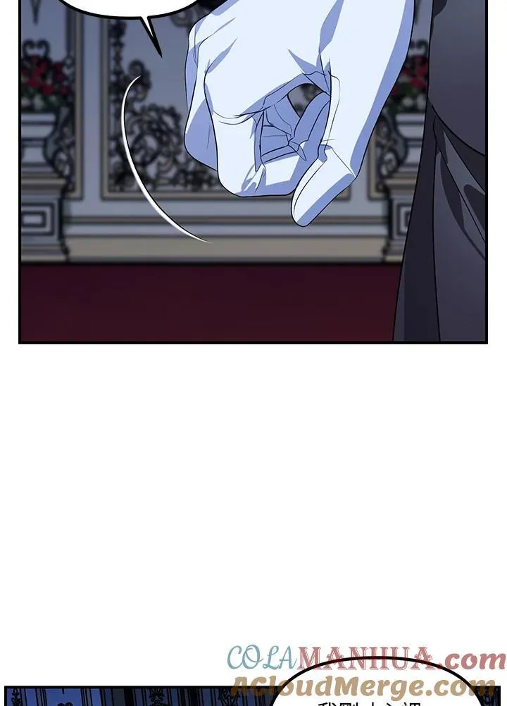 第94话 第49页