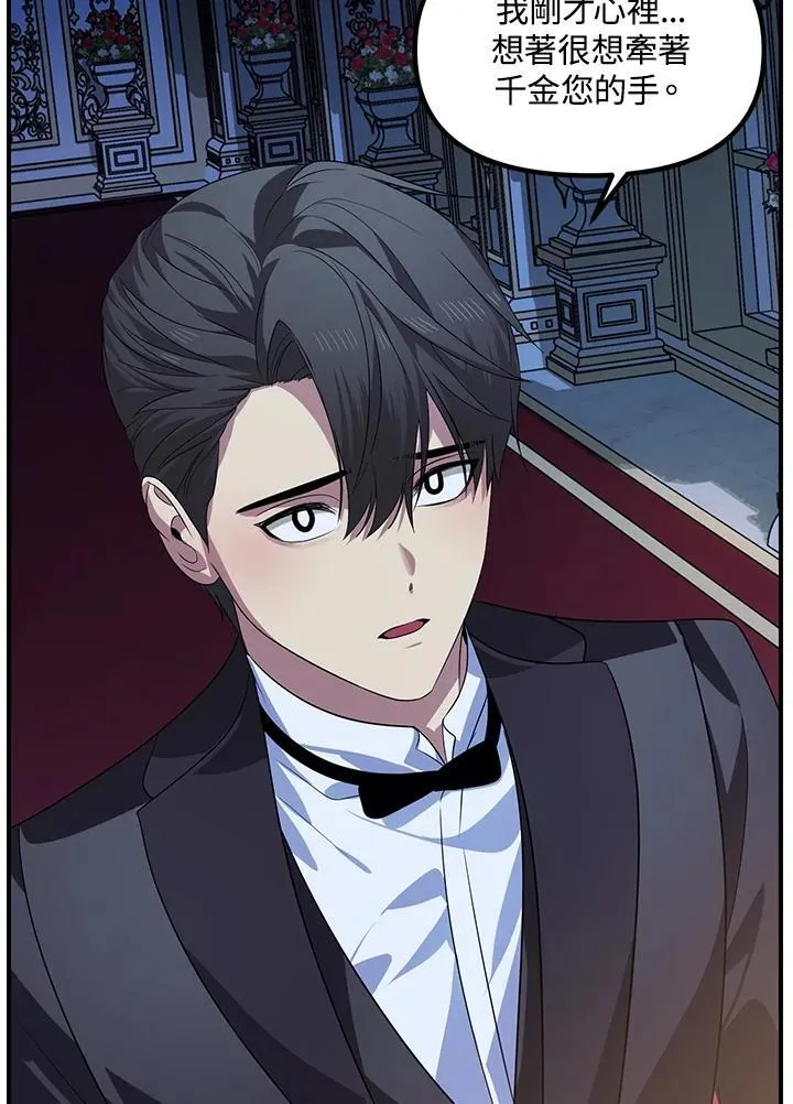 第94话 第50页