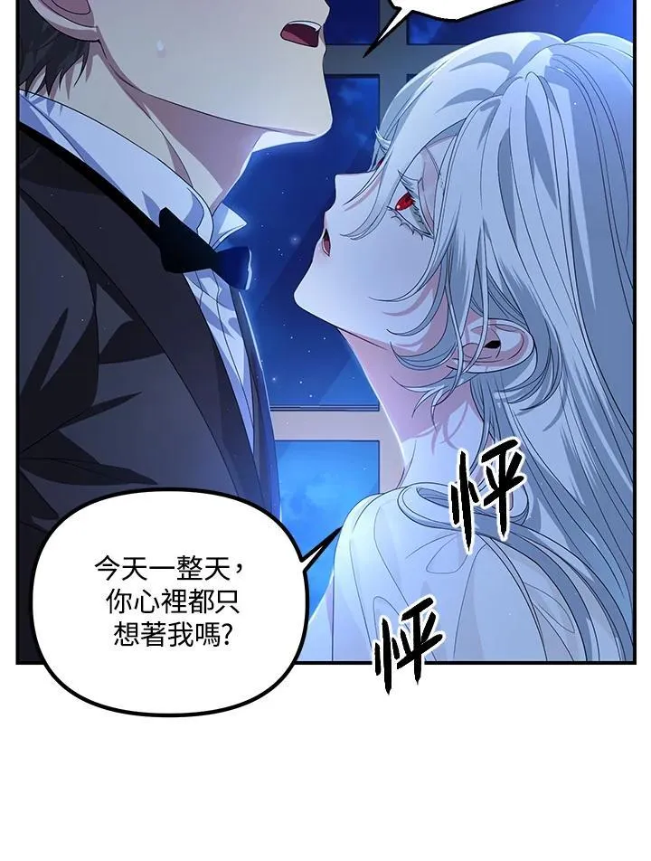 第94话 第55页