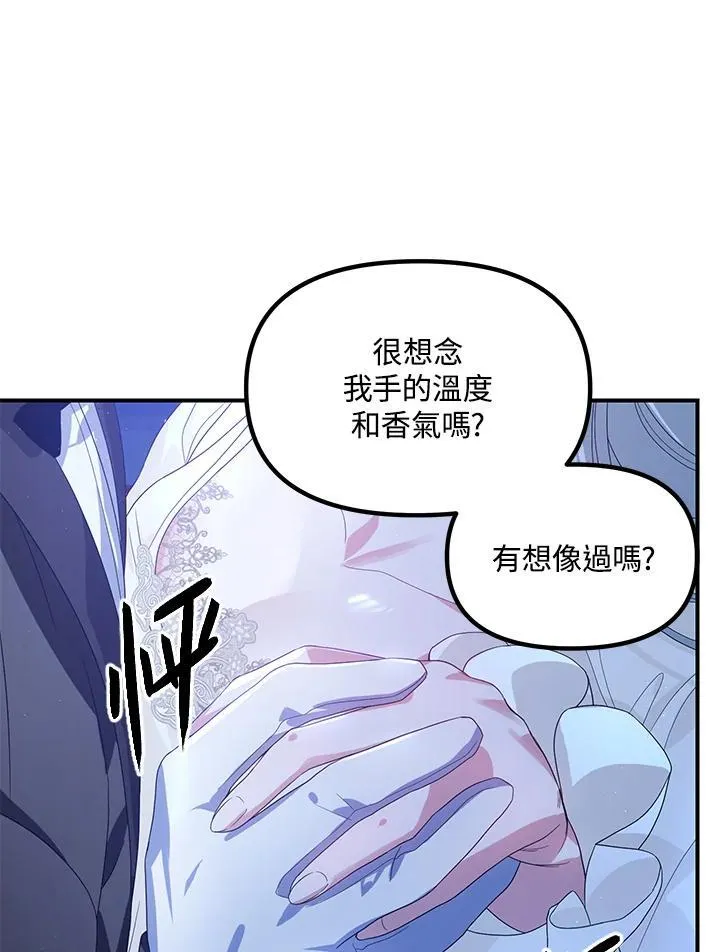 第94话 第56页