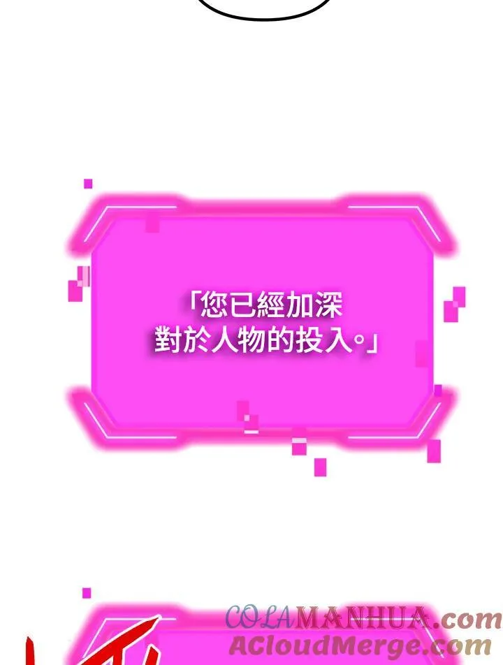 第94话 第61页